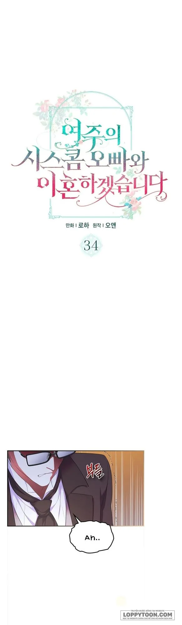 Tôi Sẽ Ly Hôn Với Anh Trai Nữ Chính Chap 34 - trang 1