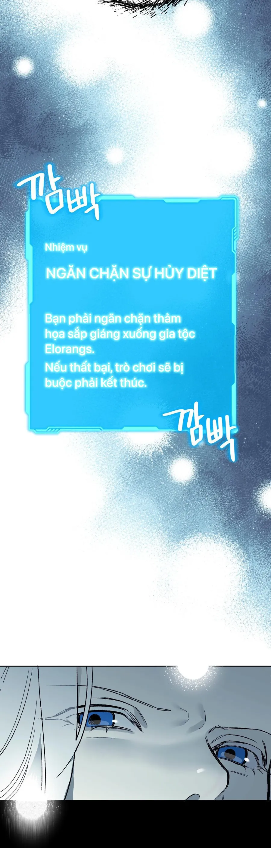 Gửi Đến Kẻ Sẽ Hủy Diệt Tôi Chap 2 - trang 6