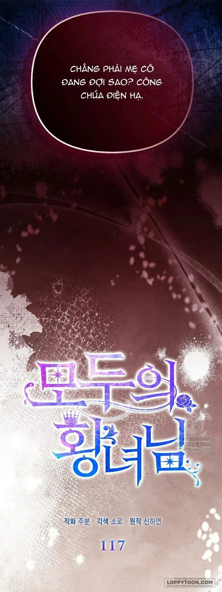 Nàng Công Chúa Của Mọi Người Chap 117 - trang 40