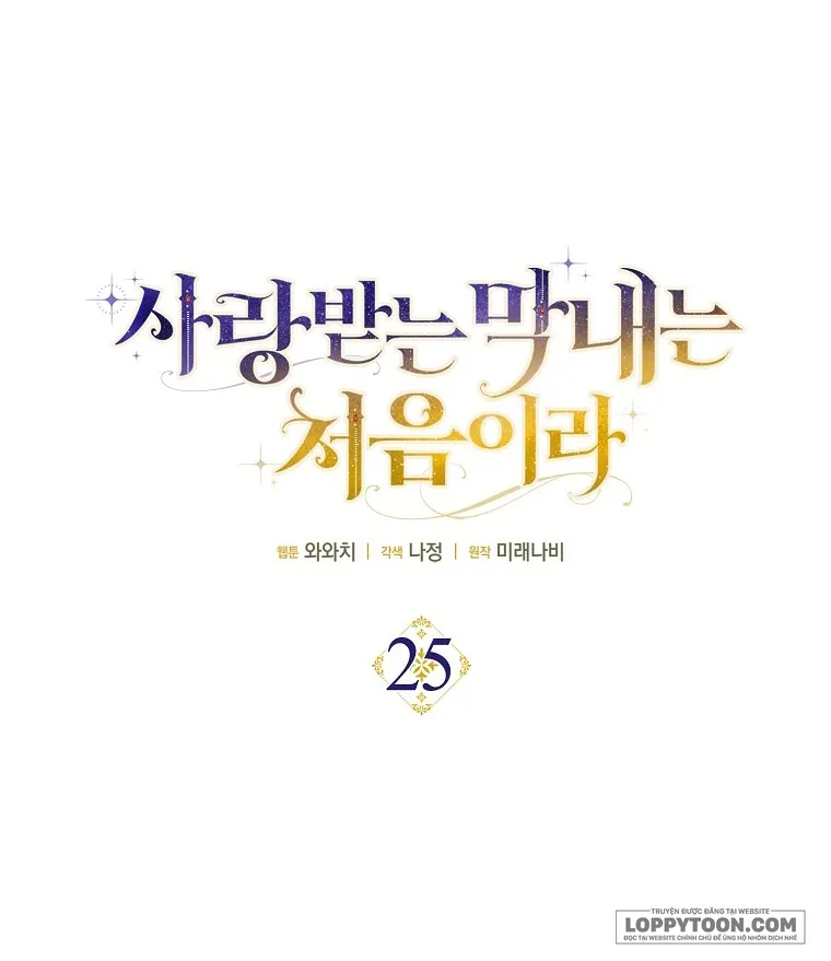 Lần Đầu Bé Út Được Yêu Thương Chap 25 - trang 11