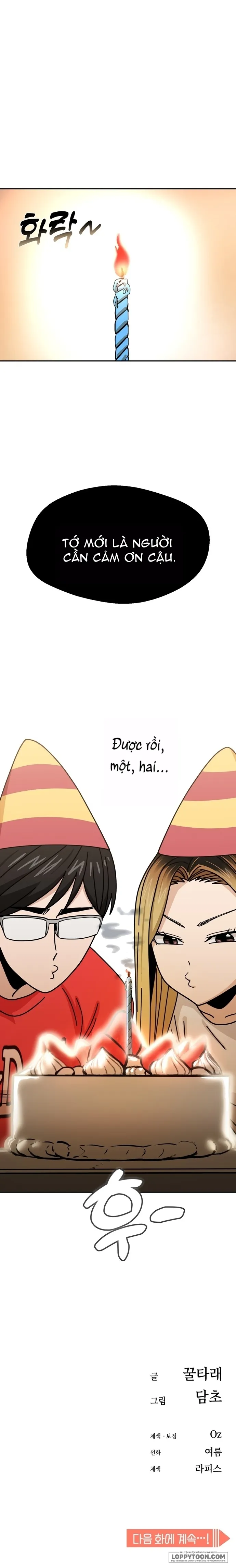 Từ Tình Cờ Đến Tình Yêu Chap 42 - trang 12
