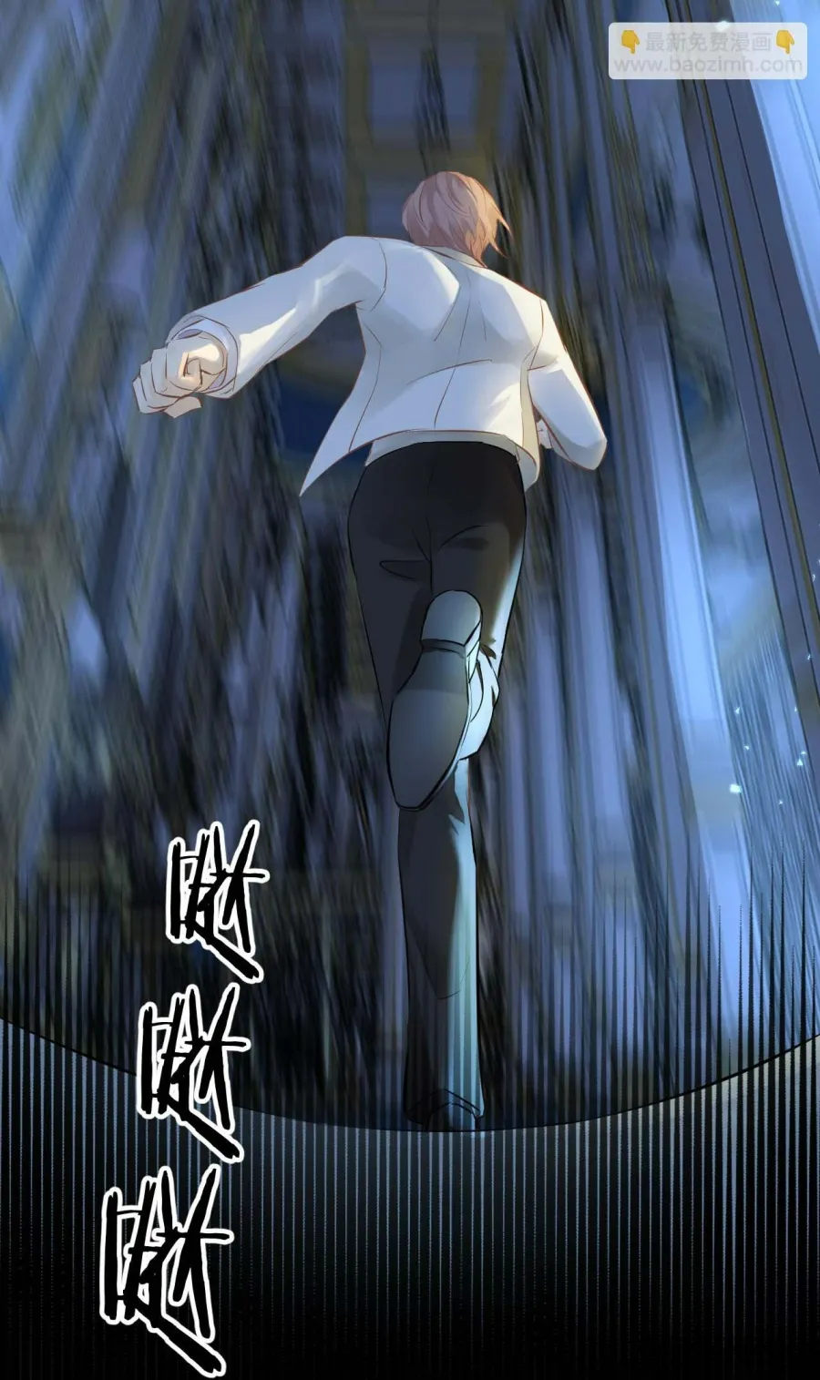 Hương Dục Niệm Chap 11 - trang 35
