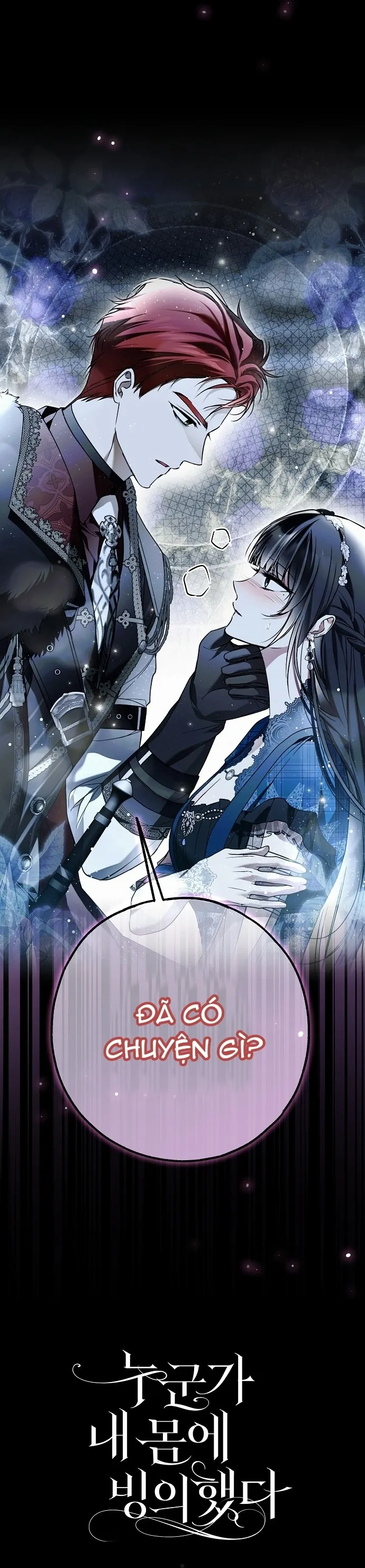 Có Kẻ Đã Sở Hữu Cơ Thể Của Tôi Chap 29 - trang 51