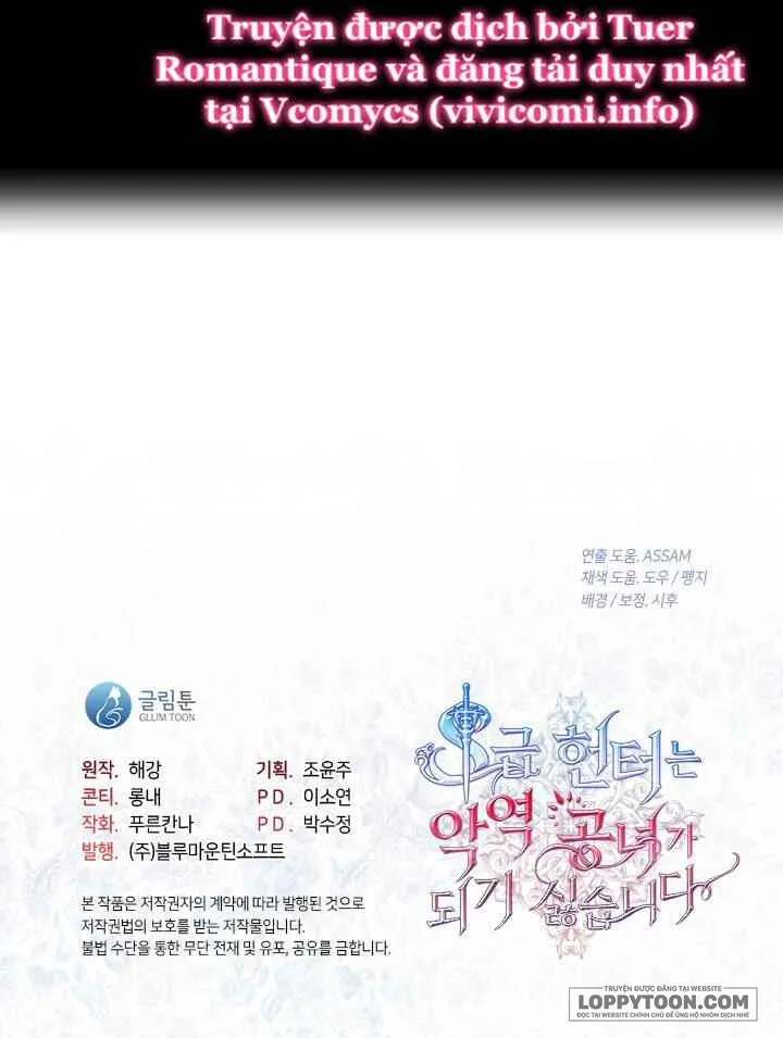 Thợ Săn Hạng S Không Muốn Trở Thành Ác Nữ Chap 48 - trang 17