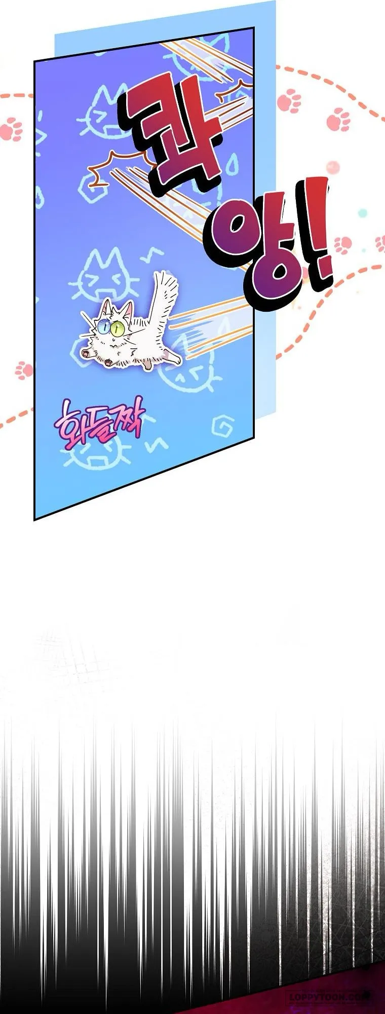 Trở Thành Miêu Nữ Của Hoàng Đế Chap 4 - trang 53