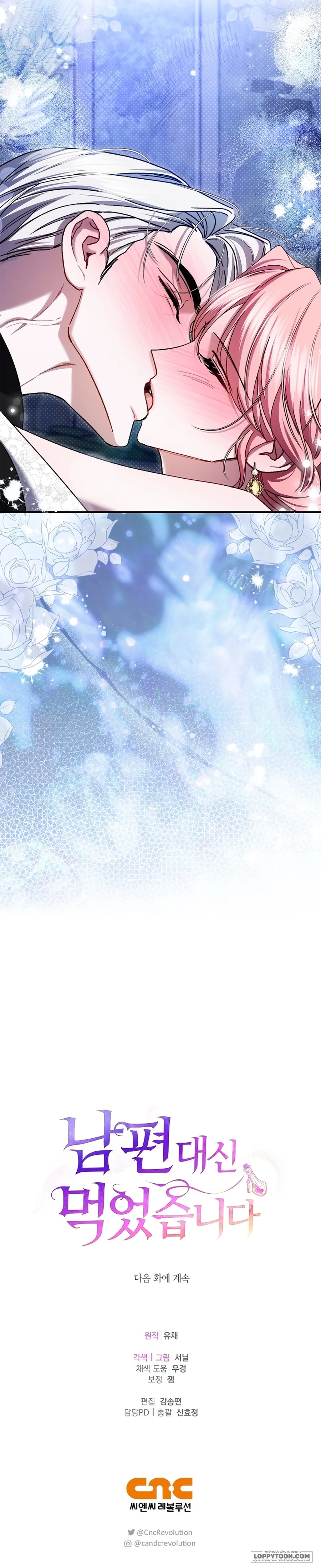 Em Đã Ăn Thay Chồng Rồi Chap 18 - 🔞🔞🔞 - trang 20