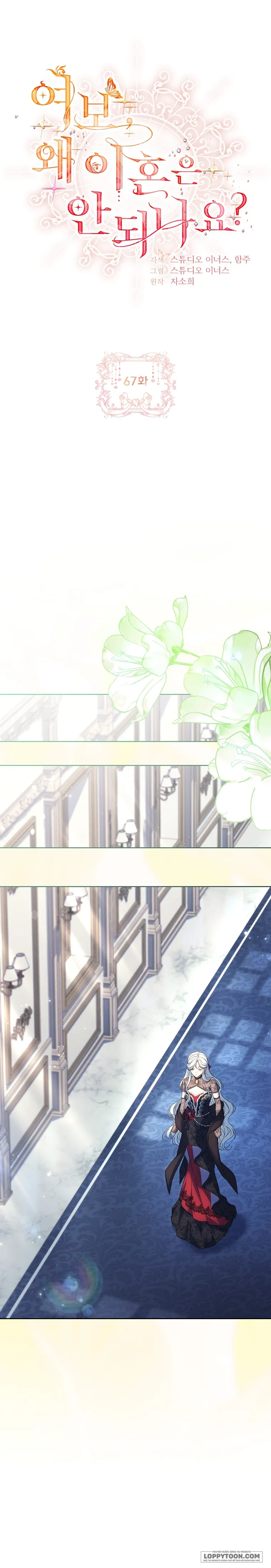 Chồng Ơi, Tại Sao Chúng Ta Không Thể Ly Hôn? Chap 67 - trang 13