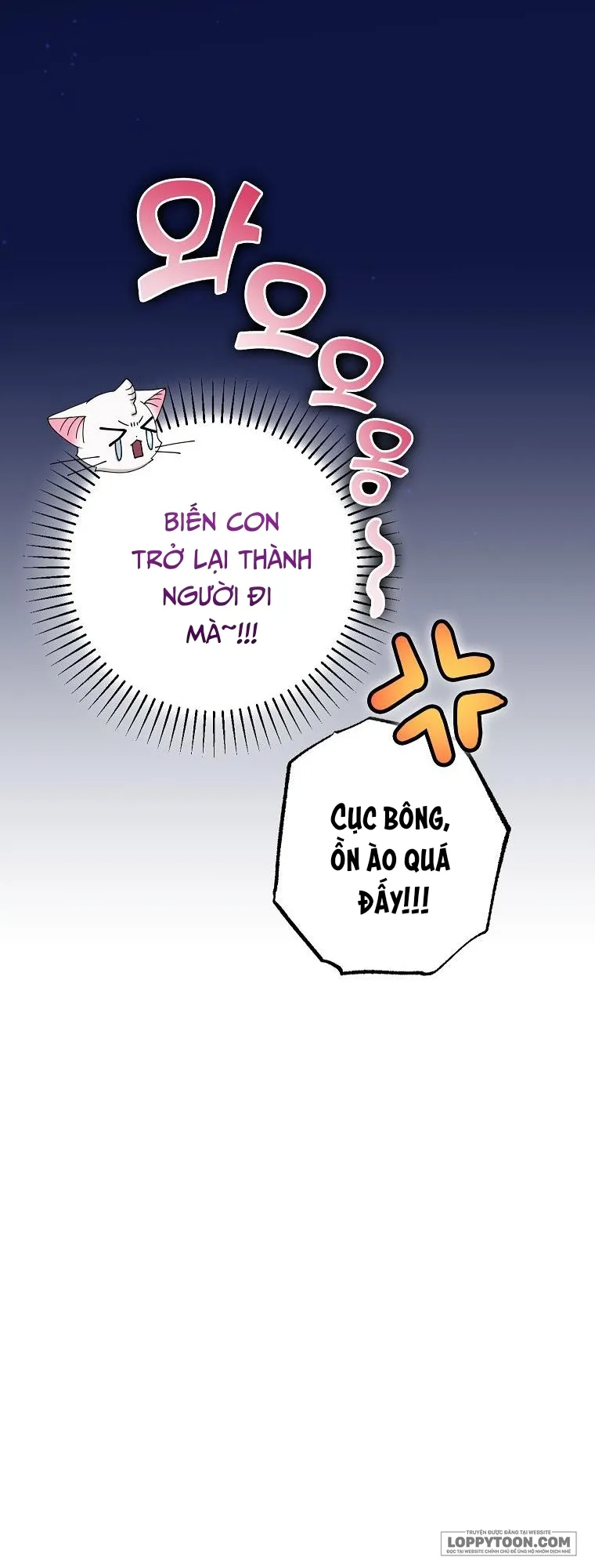 Trở Thành Miêu Nữ Của Hoàng Đế Chap 21 - trang 7