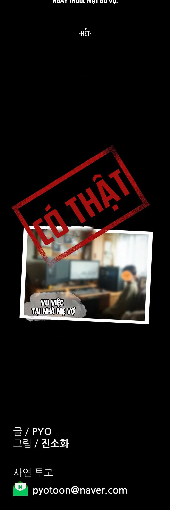 Tại Sao Điều Này Lại Đúng? Chap 60 - 🔞🔞🔞 - trang 18