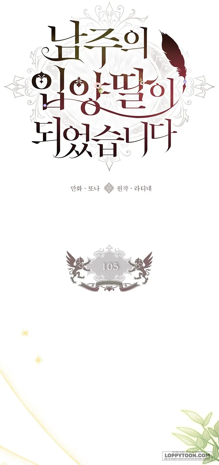 Tôi Đã Trở Thành Con Gái Nuôi Của Nam Chính Chap 105 - trang 10