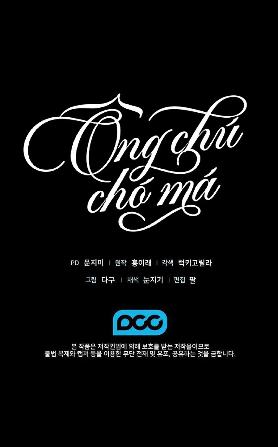 Ông Chú Chó Má Chap 1 - 🔞🔞🔞 - trang 34
