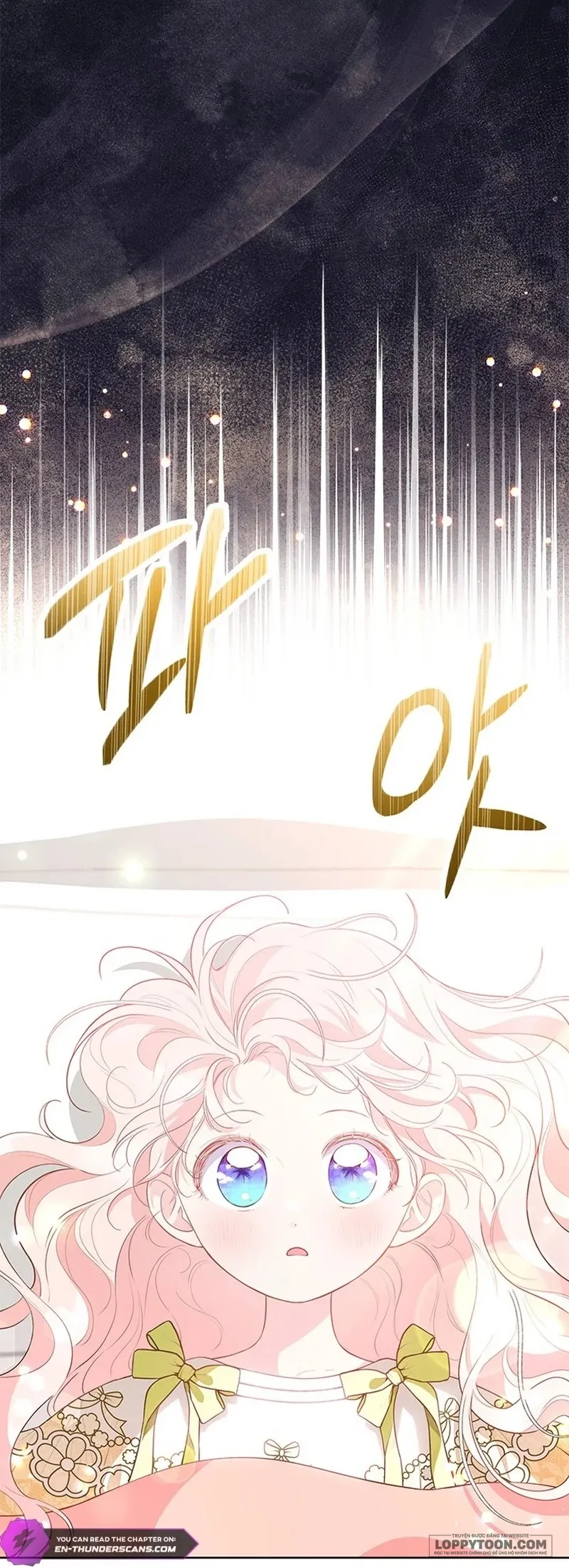 Đã Từ Chối Sủng Ái Rồi Mà Sao Còn Ám Ảnh Thế? Chap 31 - trang 6