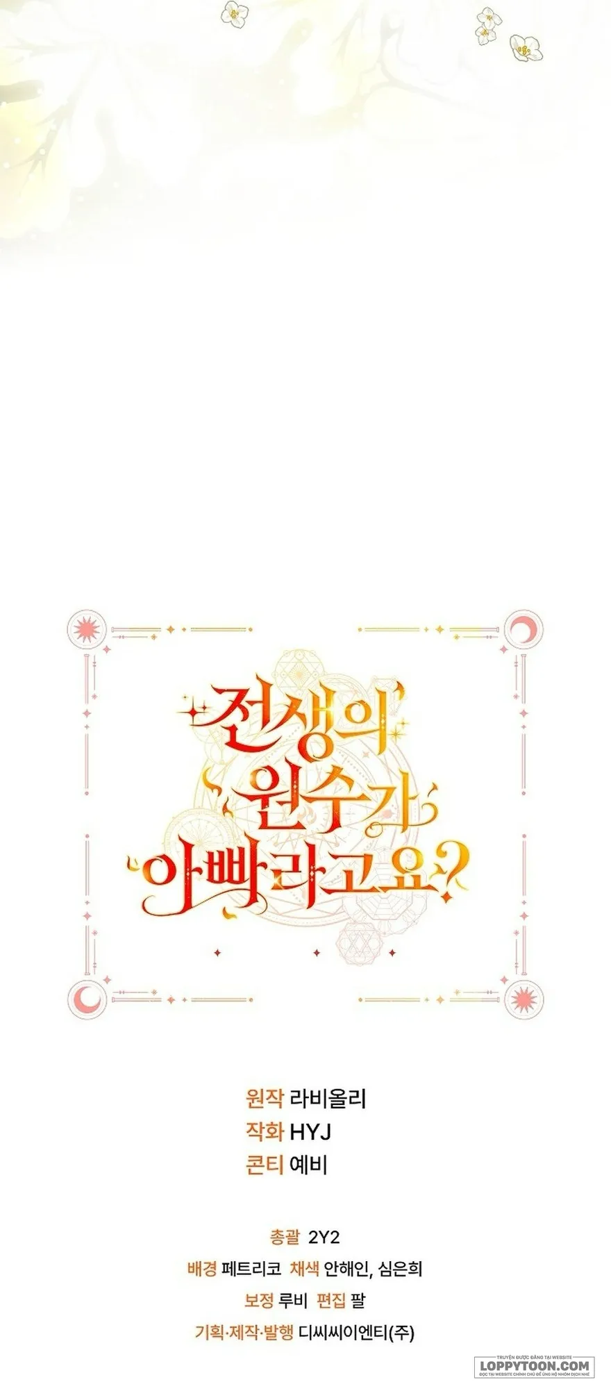 Papa Là Kẻ Thù Kiếp Trước Của Tôi? Chap 76 - trang 77