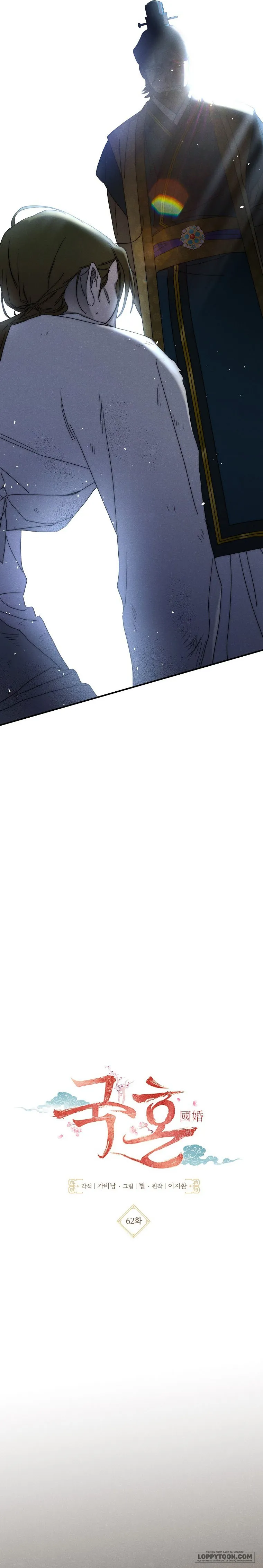 Quốc Hôn Chap 62 - trang 6
