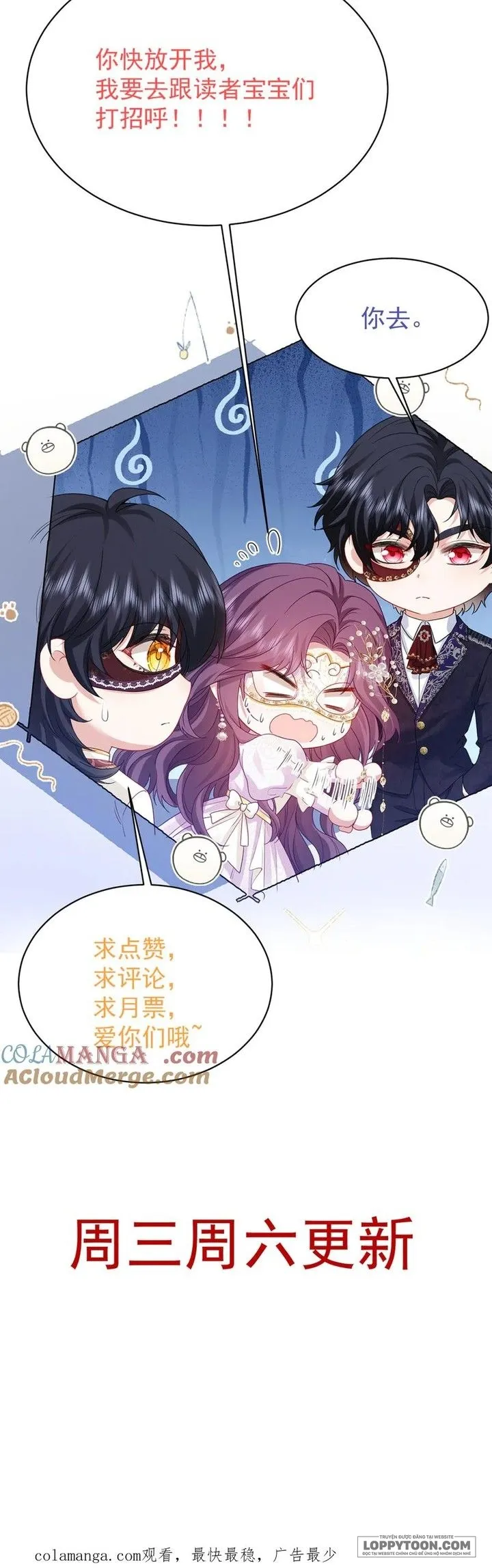 Bày Tỏ Với Người Nguy Hiểm Như Anh Ấy Chap 7 - trang 16