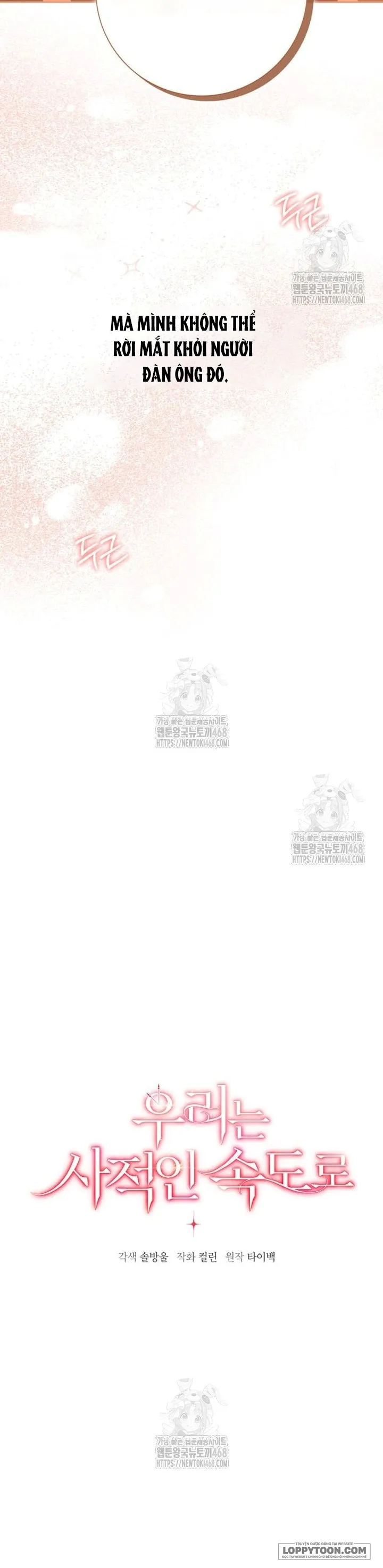 Nhịp Điệu Của Chúng Ta Chap 12 - trang 13