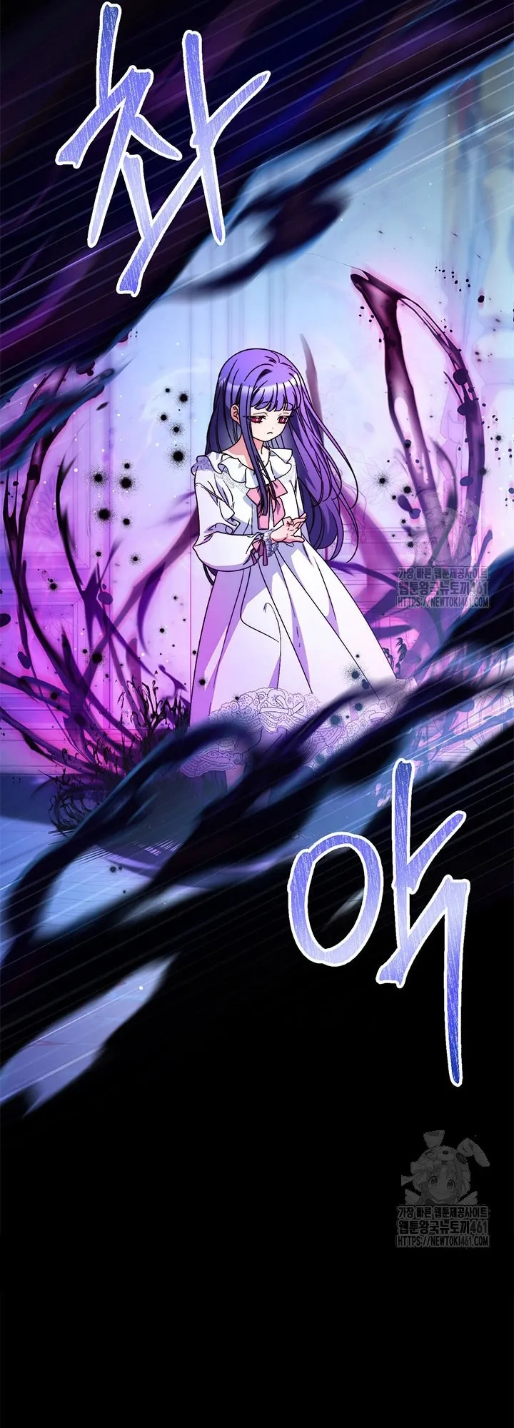 Nuôi Dưỡng Em Gái Xinh Đẹp Chap 71 - trang 25