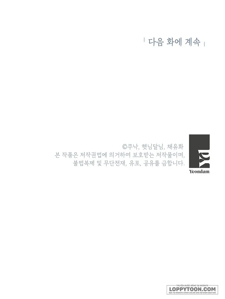 Kẻ Phản Diện Có Thời Hạn Ủng Hộ Tôi Hủy Hôn Chap 2 - trang 31
