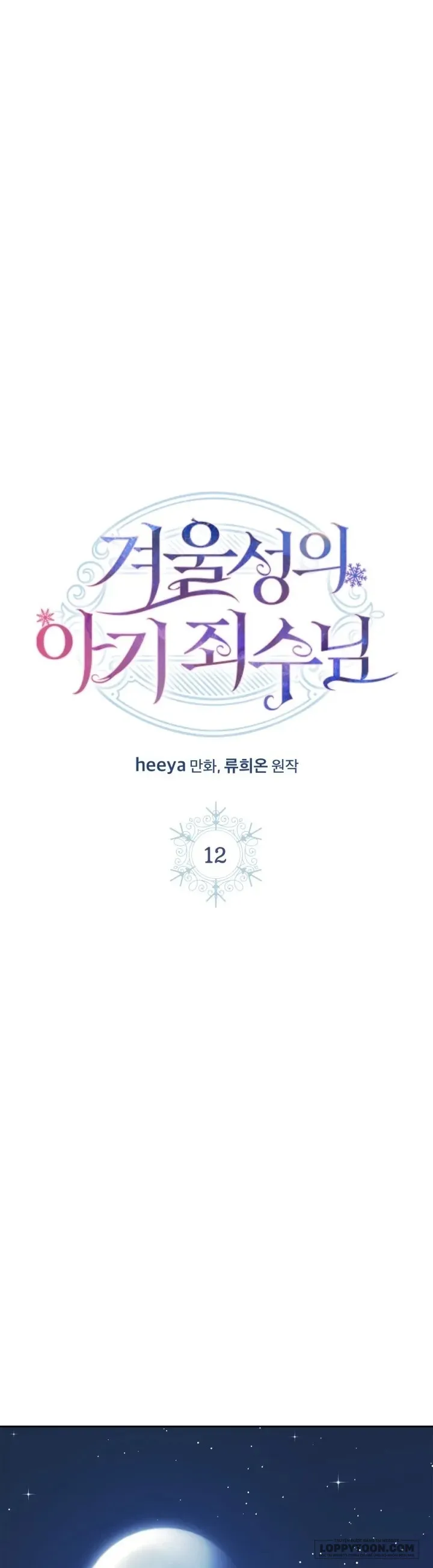 Phạm Nhân Bé Con Của Dinh Thự Mùa Đông Chap 12 - trang 1
