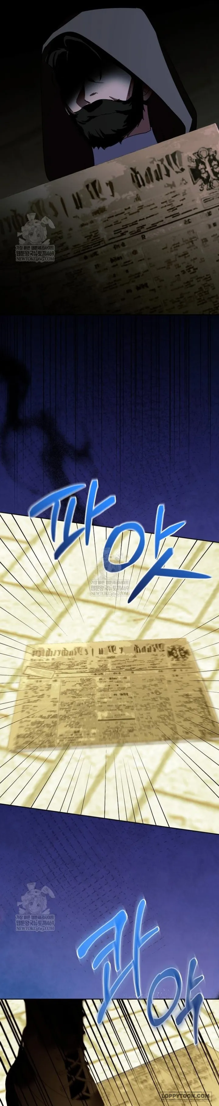 Kết Cục Của Hoàng Hậu Bị Bạo Quân Xử Tử Chap 47 - trang 37