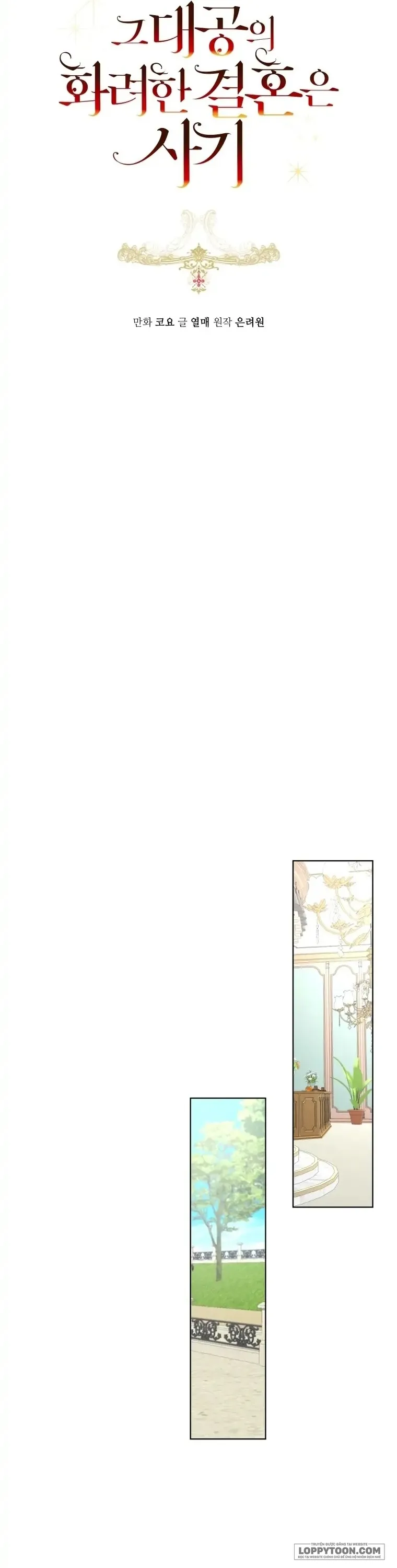 Cuộc Hôn Nhân Xa Hoa Của Đại Công Tước Là Giả Chap 32 - trang 39