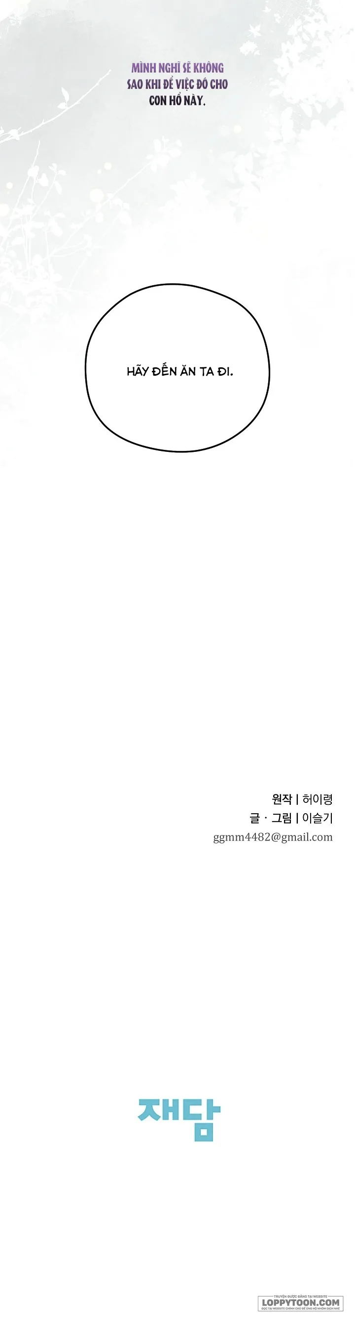 Ta Chỉ Muốn Ăn Em Chap 1 - trang 26