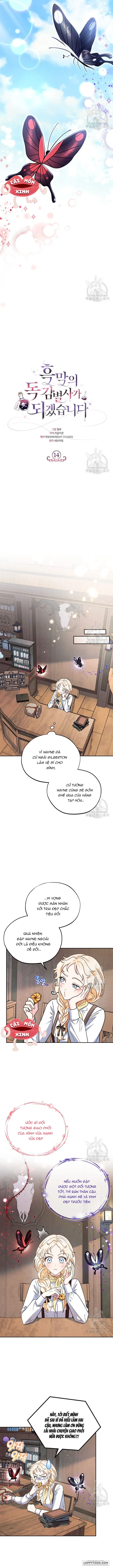 Trở Thành Người Giám Định Chất Độc Cho Thế Lực Hắc Ám Chap 14 - trang 4