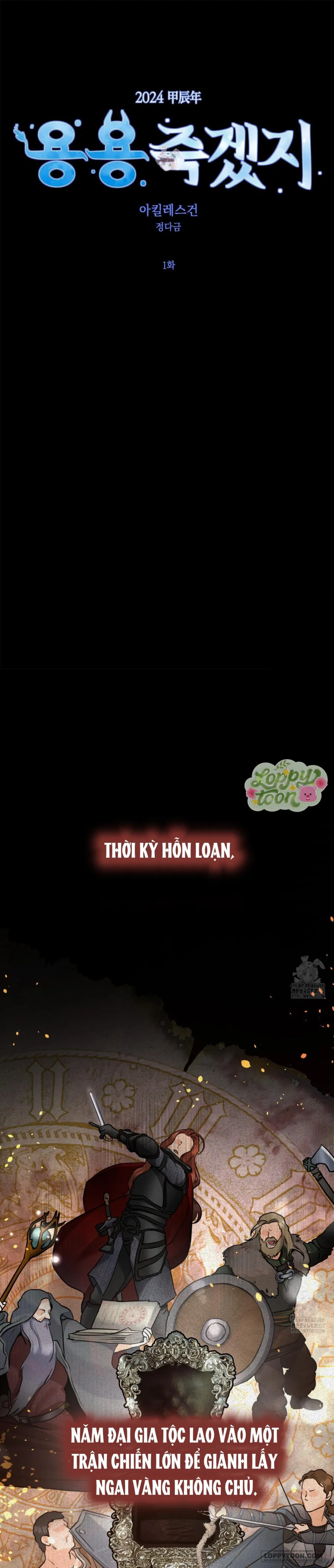 Gót Chân Achilles Chap 1 - trang 1