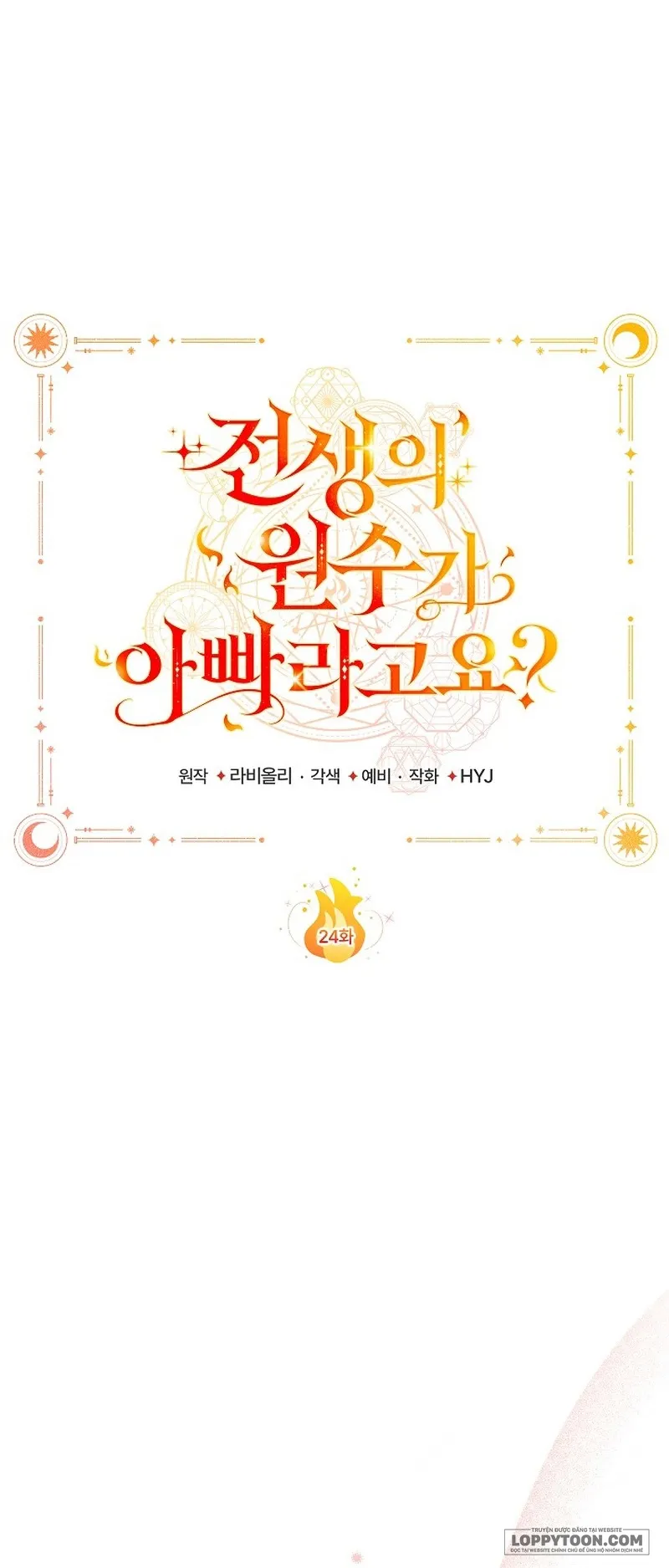 Papa Là Kẻ Thù Kiếp Trước Của Tôi? Chap 24 - trang 26