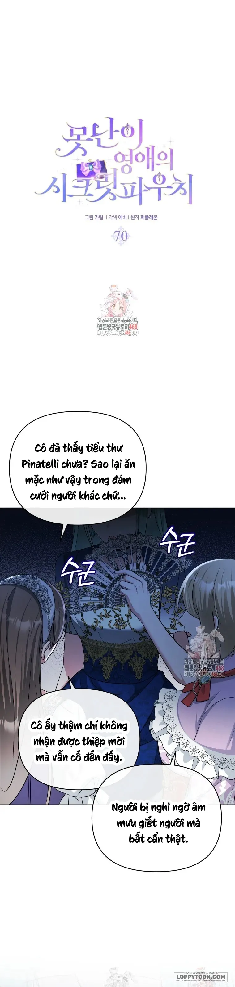 Chiếc Túi Bí Mật Của Quý Cô Xấu Xí Chap 70 - trang 1