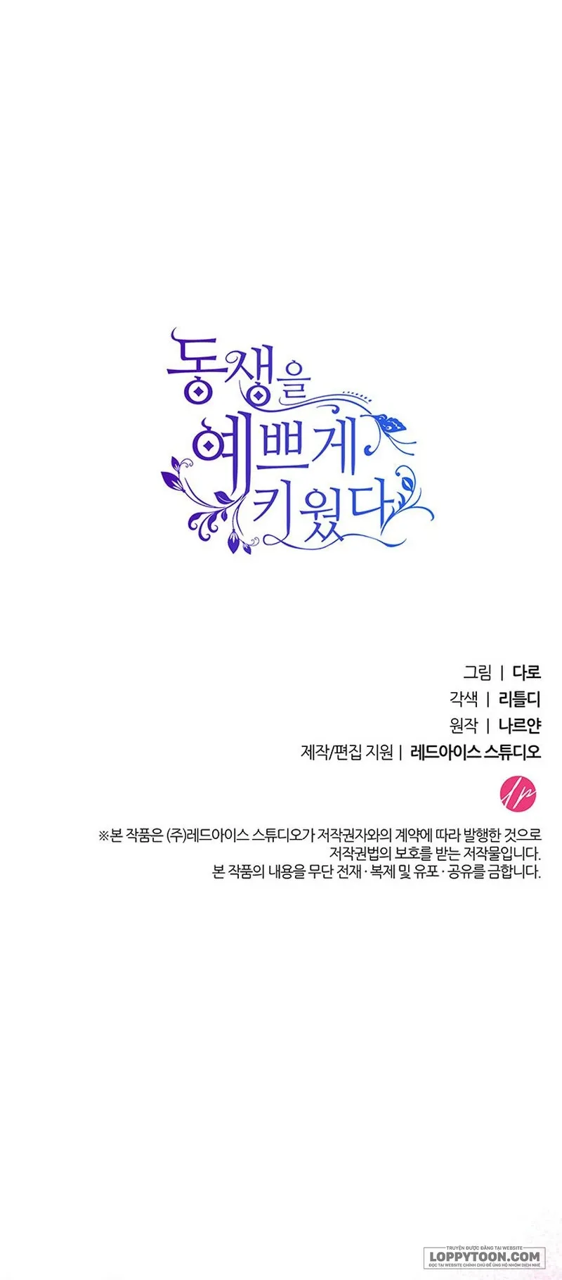 Nuôi Dưỡng Em Gái Xinh Đẹp Chap 59 - trang 90