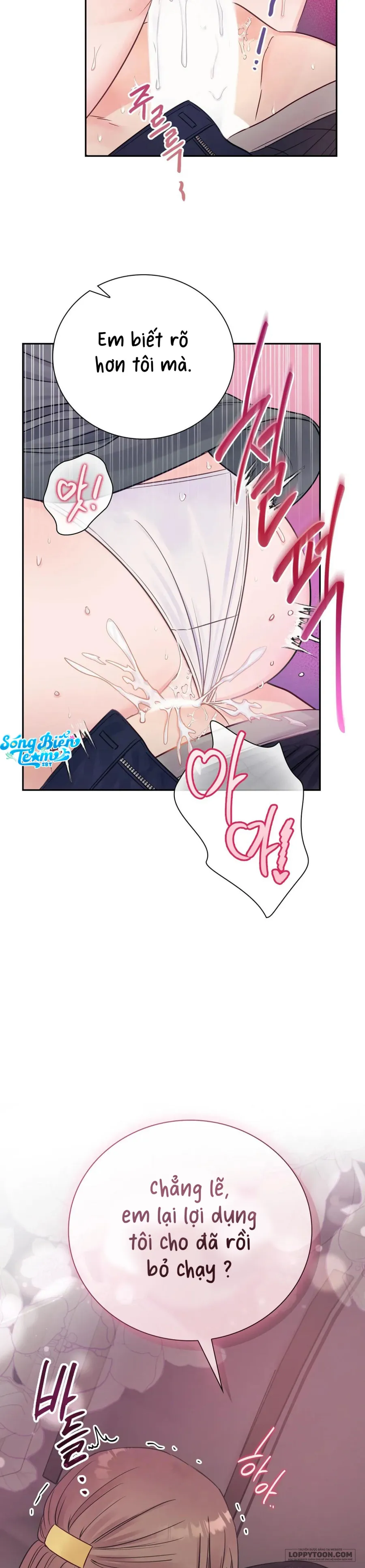 Người Bạn Nguy Hiểm Của Anh Trai Chap 9 - 🔞🔞🔞 - trang 25