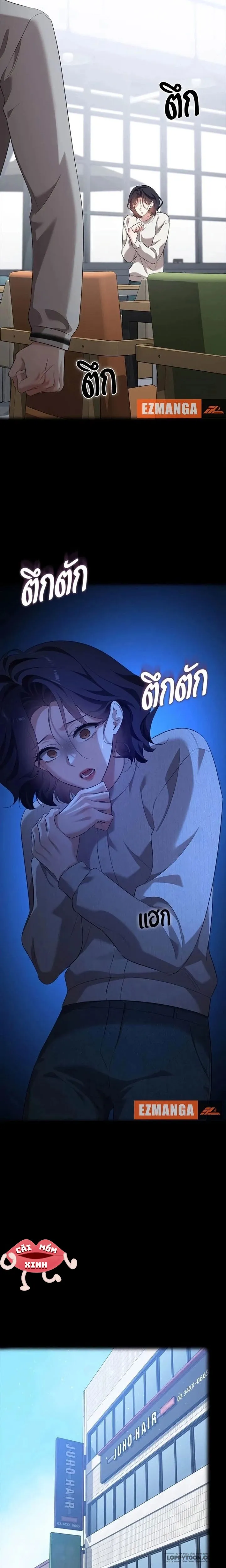 Vị Khách Trong Đêm Chap 47 - trang 29