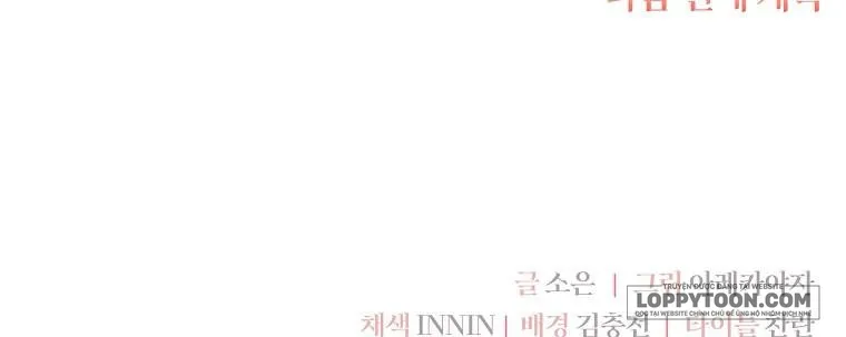Tôi Đã Trở Thành Con Gái Út Của Công Tước Phản Diện Chap 97 - trang 31