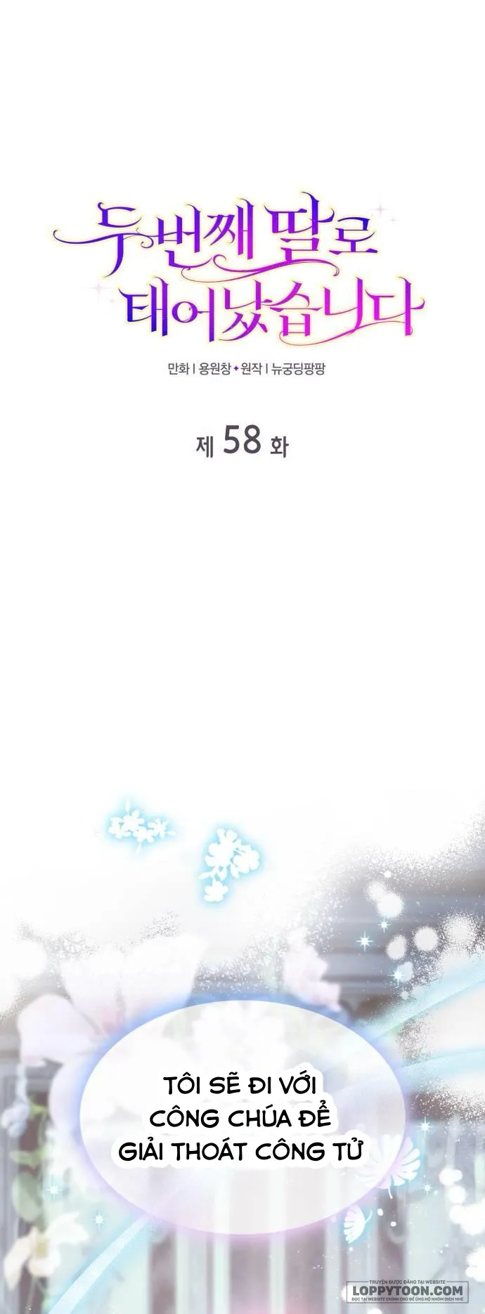 Tôi Được Sinh Ra Là Cô Con Gái Thứ Hai Chap 58 - trang 1