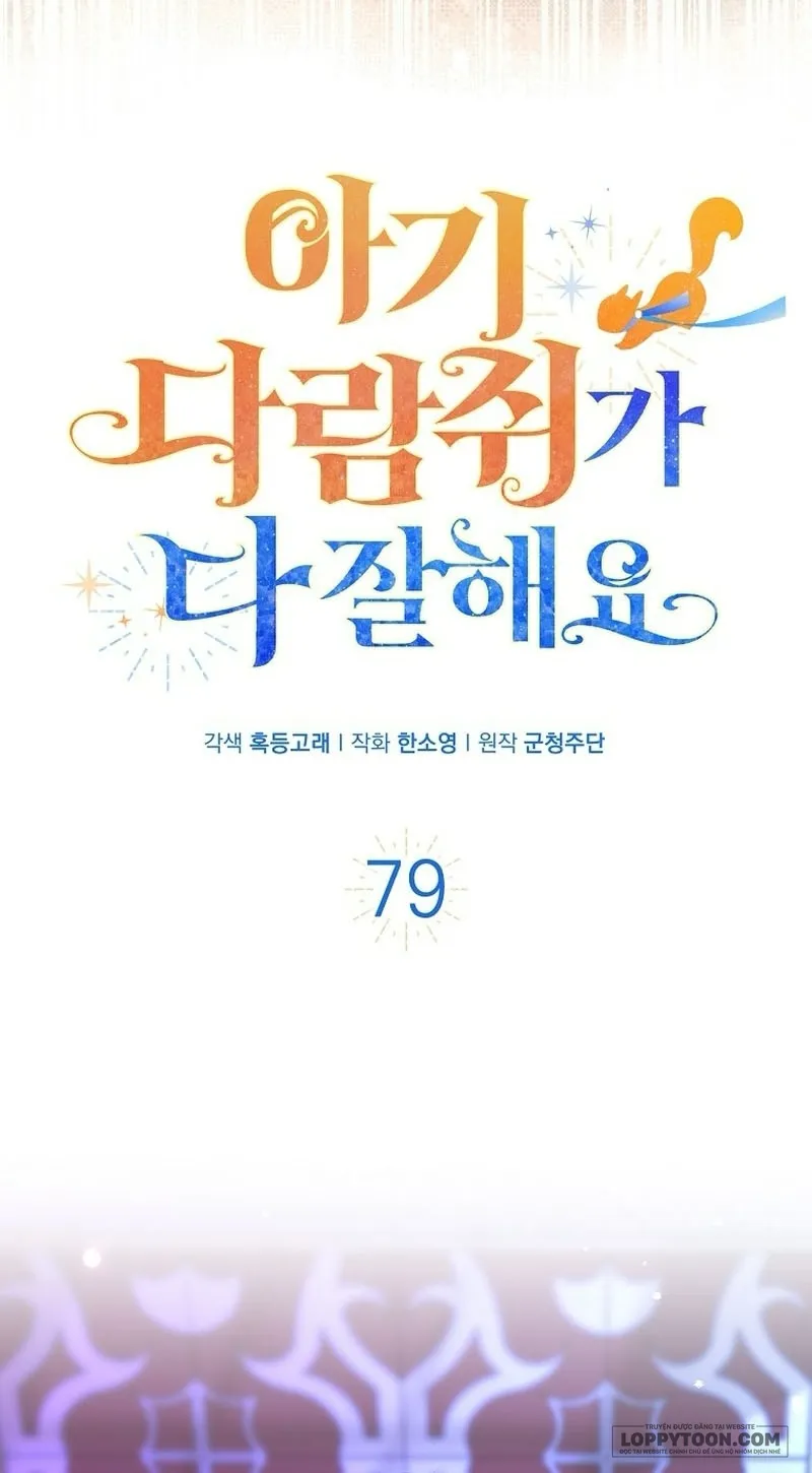 Sóc Con Tài Năng Chap 79 - trang 13