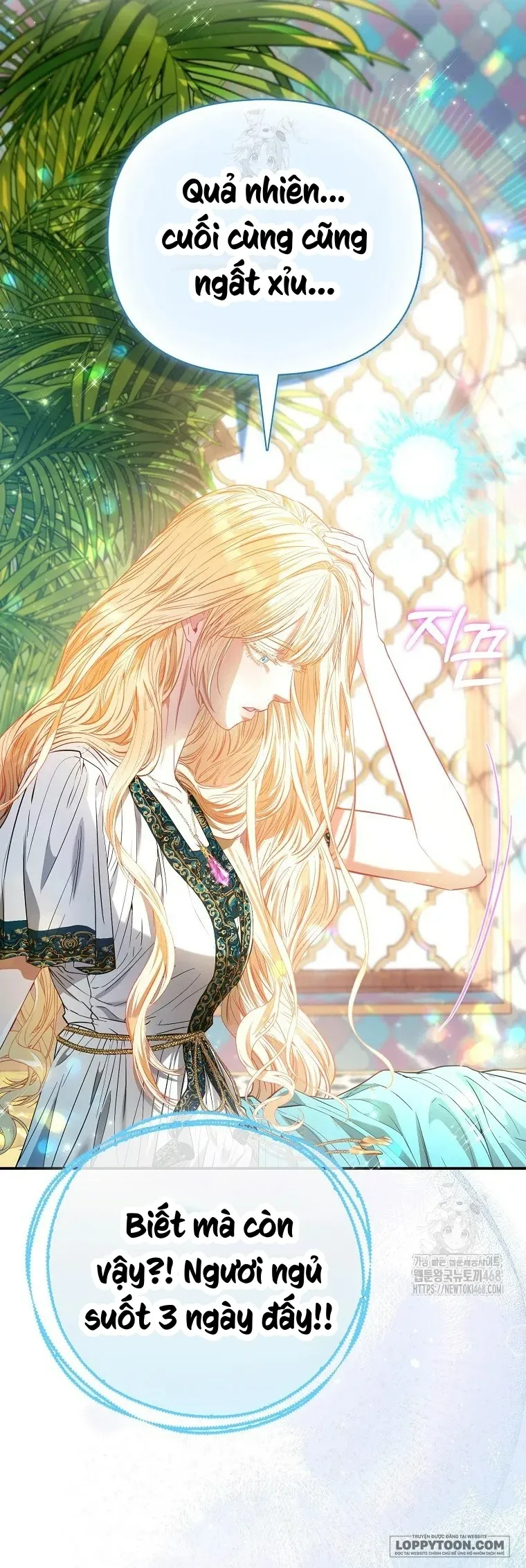 Nàng Công Chúa Của Mọi Người Chap 84 - trang 16