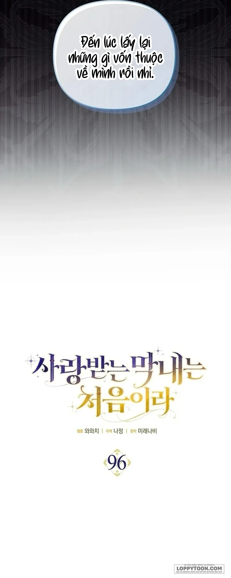 Lần Đầu Bé Út Được Yêu Thương Chap 96 - trang 11