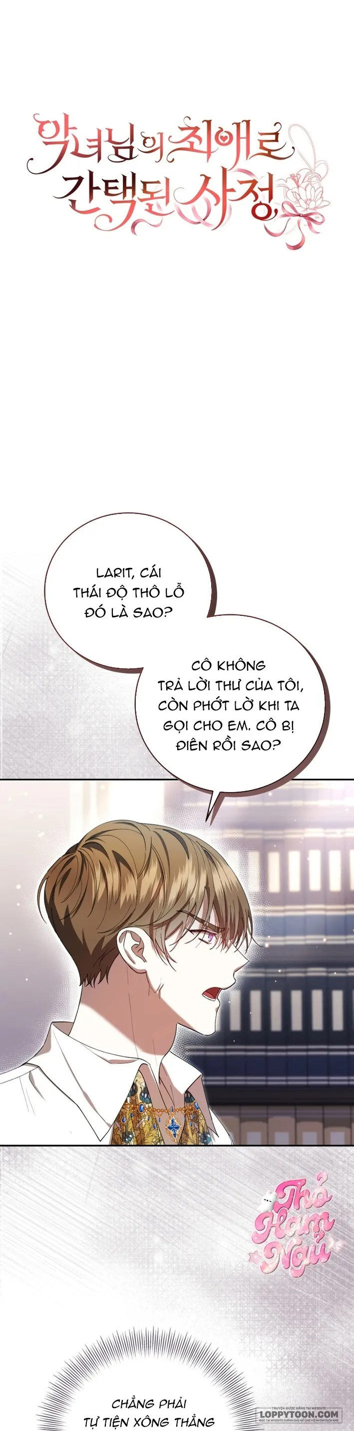 Tôi Trở Thành Người Được Nữ Phản Diện Yêu Thích Nhất Chap 4 - trang 11