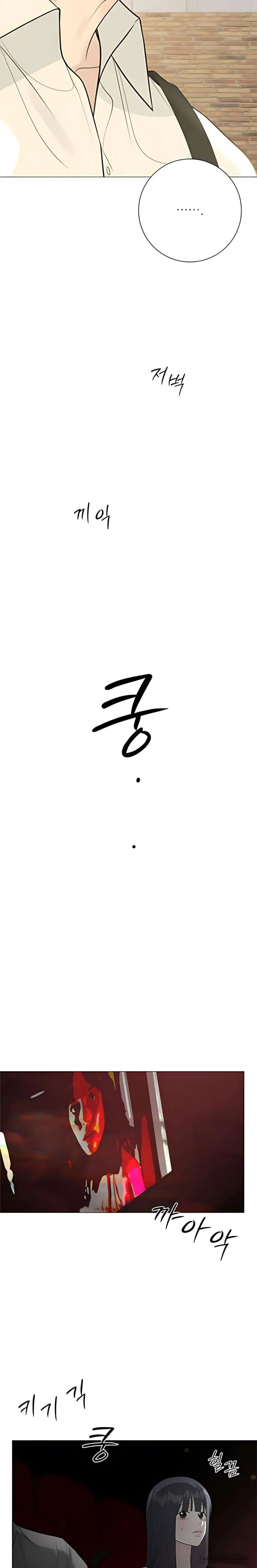 Hashtag: Mối Tình Đầu Chap 11 - trang 21