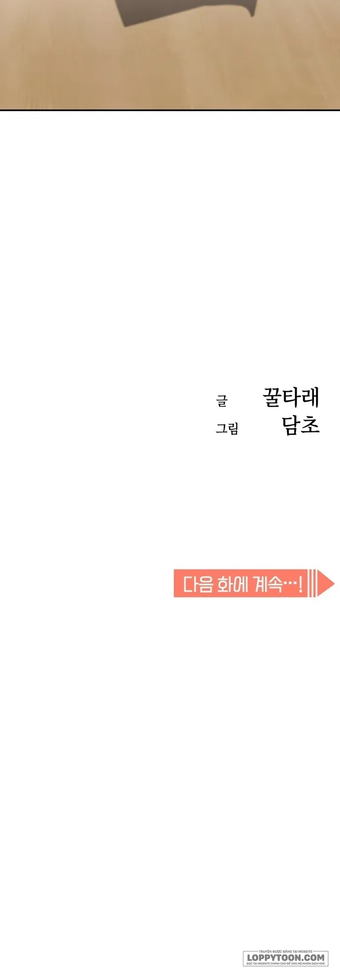 Từ Tình Cờ Đến Tình Yêu Chap 3 - trang 14