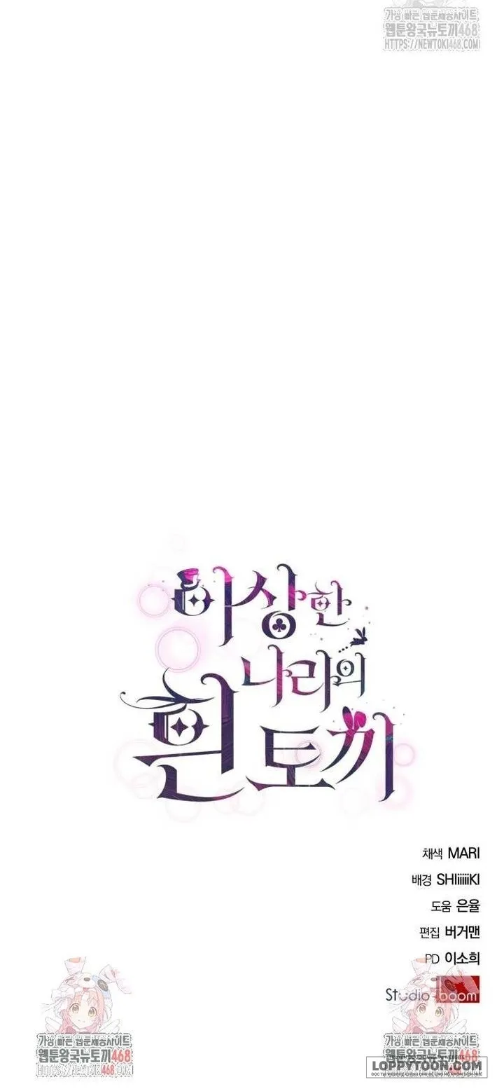 Thỏ Trắng Ở Xứ Sở Thần Tiên Chap 52 - trang 66