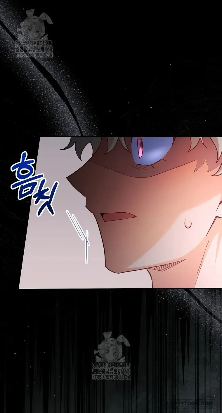 Bé Con Chốn Hoa Nở Chap 68 - trang 25