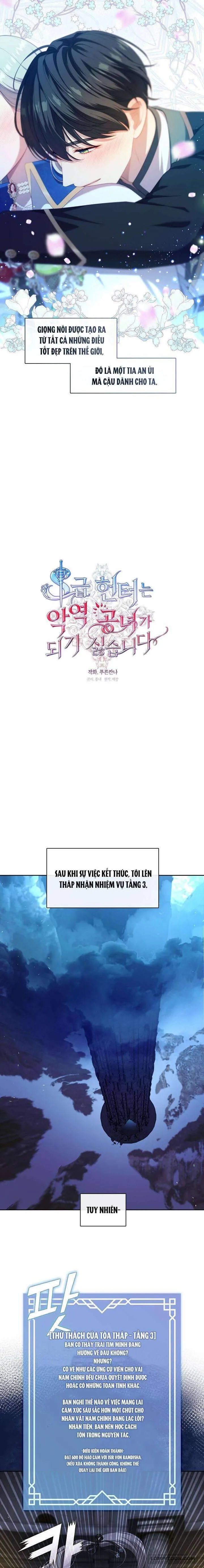 Thợ Săn Hạng S Không Muốn Trở Thành Ác Nữ Chap 37 - trang 8