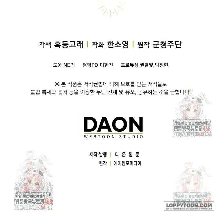 Sóc Con Tài Năng Chap 109 - trang 54