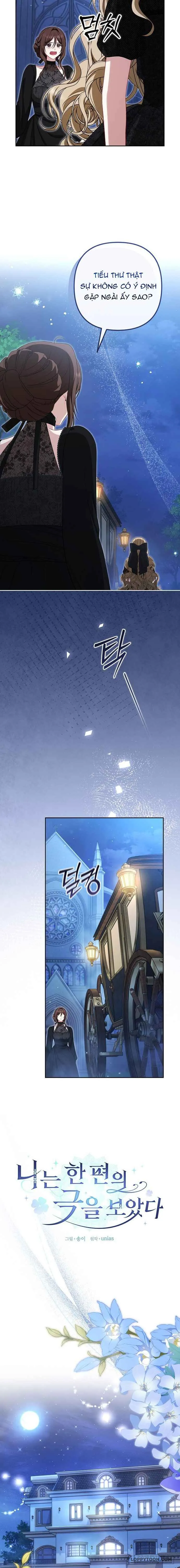 Tôi Đã Xem Một Vở Kịch Chap 5 - trang 7