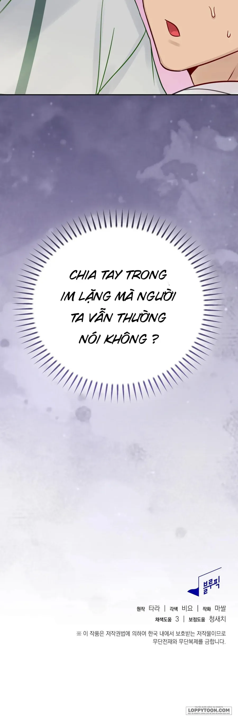 Người Bạn Nguy Hiểm Của Anh Trai Chap 11 - trang 41