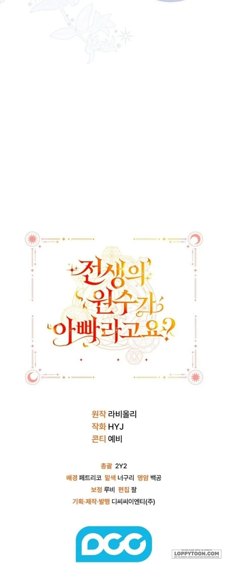 Papa Là Kẻ Thù Kiếp Trước Của Tôi? Chap 51 - trang 64