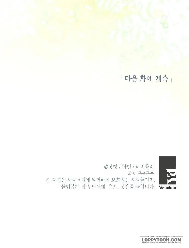 Trở Thành Miêu Nữ Của Hoàng Đế Chap 22 - trang 56