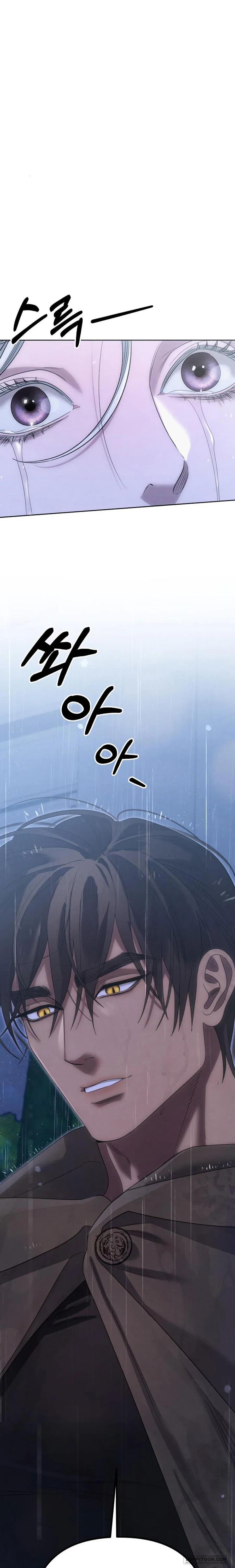 Cuộc Hôn Nhân Bị Cướp Đoạt Chap 82 - trang 1